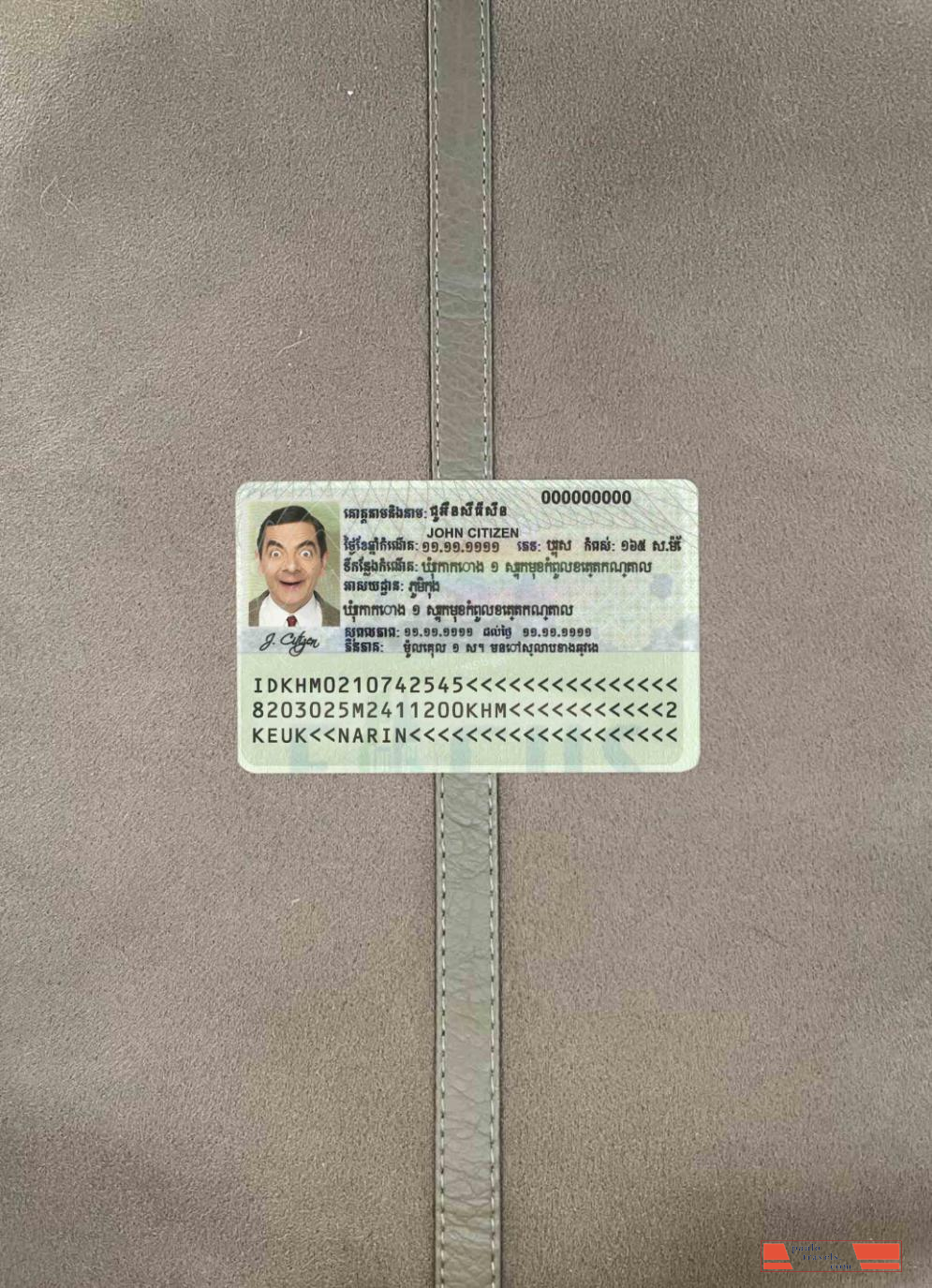 Cambodia ID photolook FRONT PSD template